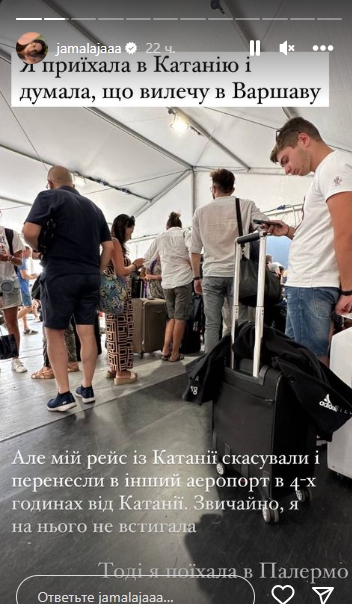 "Навколо все палало": Джамала опинилася в епіцентрі масштабних пожеж в Італії